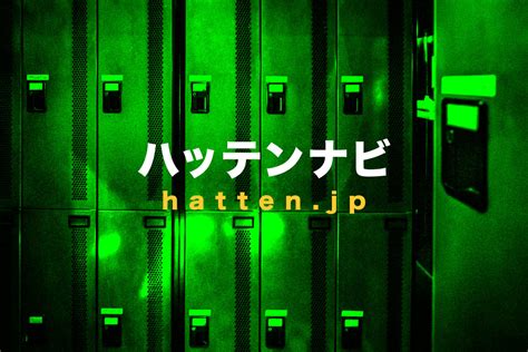 ハッテン山形|山形県のハッテン場情報｜ゲイビー